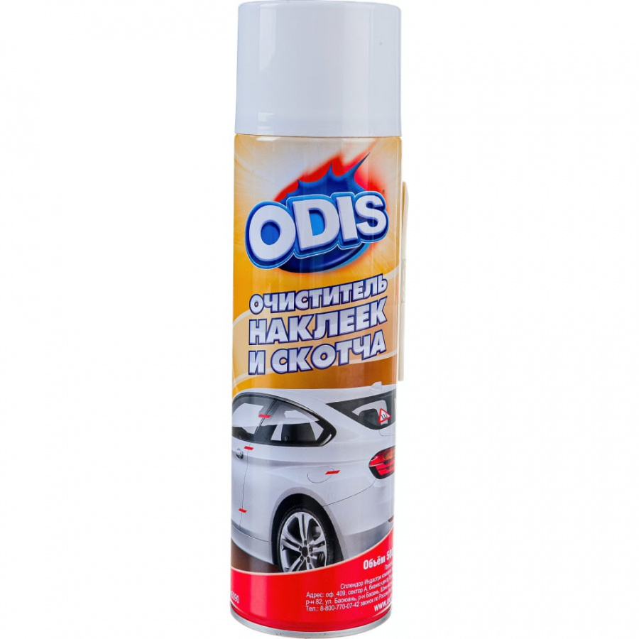 Очиститель скотча, наклеек ODIS Stiker Remove аэрозоль 500мл DS6090