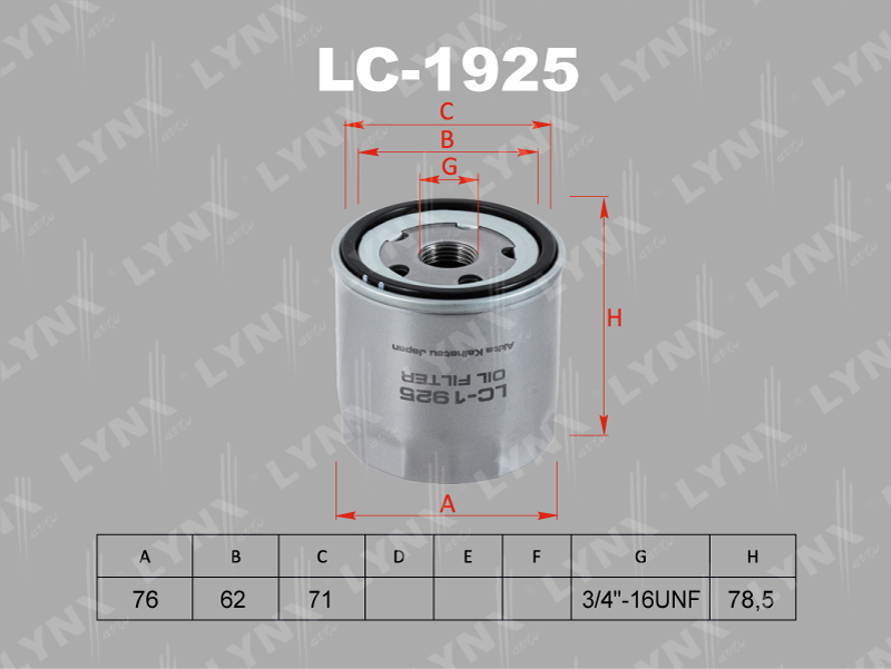 Фильтр масляный LC1925