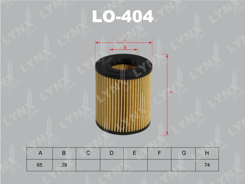 Фильтр масляный (вставка) LO404