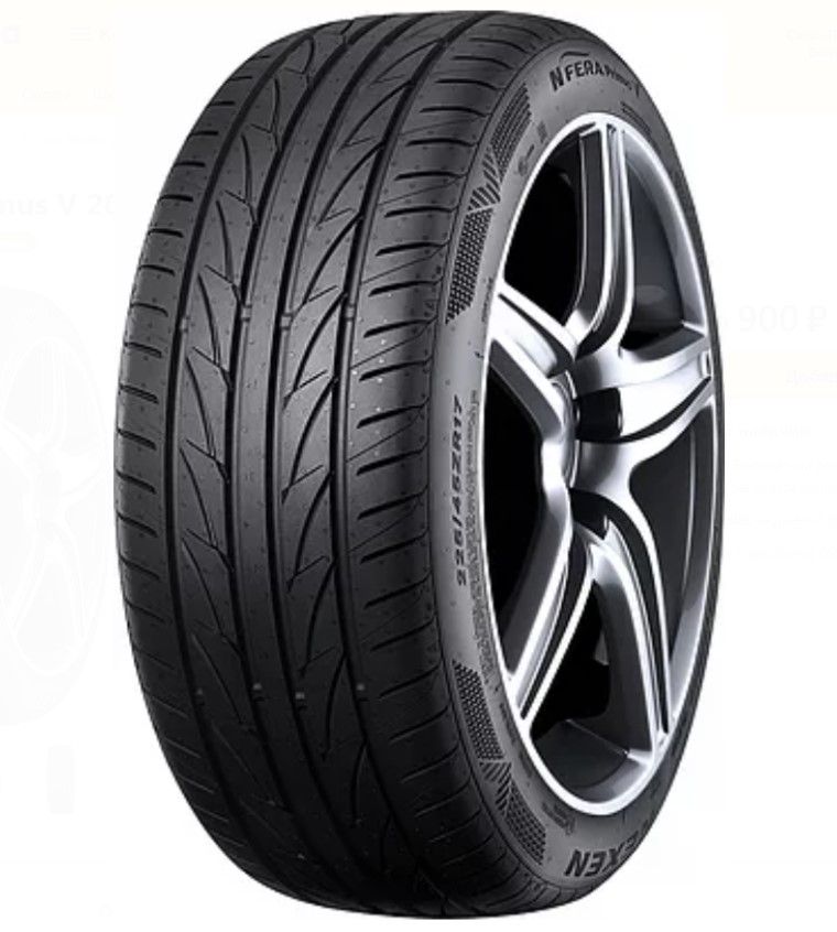 205/65 R15 Nexen NFera Primus V 94 V б/к