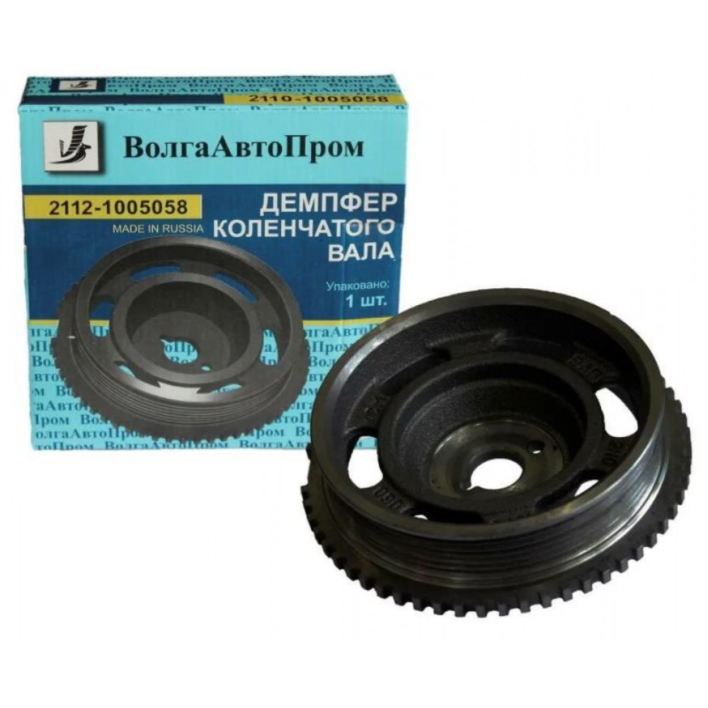 Шкив к/вала ВАЗ 2110-2112  16 кл. чугун.Волга АВто Пром 2112 1005060