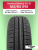 185/65 R15 Kumho ES31 88 T б/к