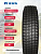 11,00 R20 (300R508) Кама-310 Н.Камск 150/146 K нс16 