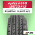 195/55 R15 Aplus A608 85 H б/к