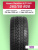 285/50 R20 Nexen Roadian HP 116 V б/к