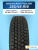 235/45 R18 Gislaved NF 200 98 T шип