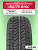 185/75 R16C Aplus A929AT 104/102 S б/к