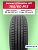 185/60 R15 Delmax Ultimapro Up1 88 H б/к