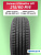 215/60 R16 Delmax Ultimapro Up1 95 H б/к