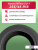 255/45 R18 Nexen NFera SU1 103 Y б/к 255/45 R18 Nexen NFera SU1 103 Y б/к