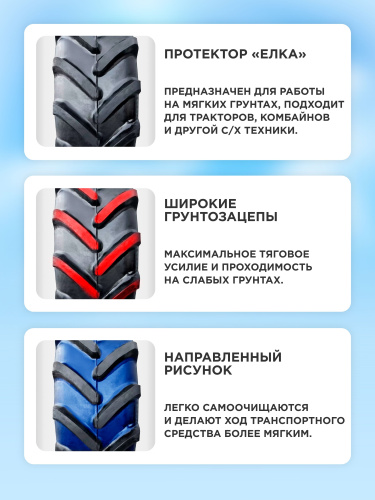 360/70 R20 VL-44 ВолШЗ и120 с камерой