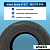 185/70 R14 VIATTI Brina V-521 88 T н/шип