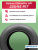 225/45 R17 Delmax Ultimapro Up1 94 W б/к