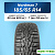 185/65 R14 Ikon Nordman 7 XL 90 T шип