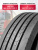 315/80 R22,5 HANKONG AR960 156/150 L 20PR