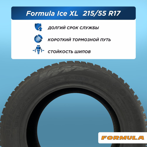 215/55 R17 Formula Ice XL 98 T шип