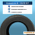 215/55 R17 Formula Ice XL 98 T шип