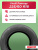 225/60 R18 Pirelli Powergy XL 104 V б/к