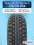 175/70 R14 Torero MP-30 88 T шип