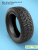 175/70 R13 Ikon Character Ice 8 82 T шип