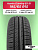 195/65 R15 Kumho ES31 91 H б/к