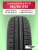 195/65 R15 Kumho ES31 91 H б/к