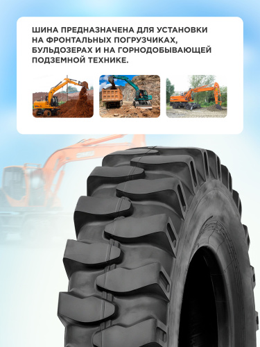 10,00-20 GREAMARK G2/L2 16PR TT