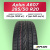 285/50 R20 Aplus A607 XL 116 V б/к