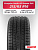 215/65 R16 Pirelli Scorpion Verde AS 98 H б/к