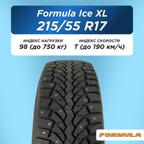 215/55 R17 Formula Ice XL 98 T шип