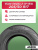205/50 R17 VIATTI V-134 93 W б/к