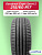 215/60 R17 Goodyear Eagle Sport 2 SUV XL 100 V б/к