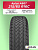215/65 R16C Aplus A867 109/107 T б/к