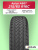 215/65 R16C Aplus A867 109/107 T б/к