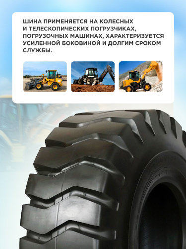 16,00-24 GREAMARK E3/L3 24PR TT