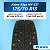175/70 R13 Н.Камск Кама Alga НК-531 82 T шип