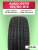 195/60 R16 Aplus A609 89 H б/к