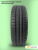 195/60 R15 Gislaved Premium Control 88 H б/к