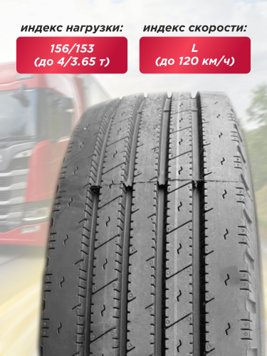 315/80 R22,5 KPATOS KTL02 156/153 L 20PR