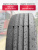 315/80 R22,5 KPATOS KTL02 156/153 L 20PR