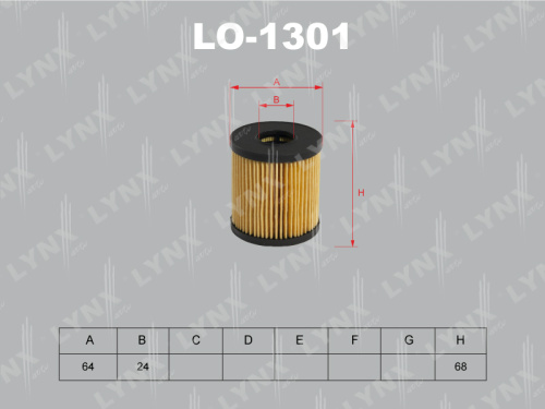 Вставка фильтра масляного LO1301