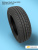 205/50 R17 Gislaved SF 200 93 T н/шип