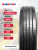315/80 R22,5 HANKONG THA20 157/154 L