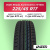 225/45 R17 VIATTI V-130 94 V б/к