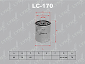 Фильтр масляный LC170