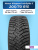 205/70 R15 Nexen Winguard WinSpike 3 96 T шип