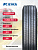 315/80 R22,5 КАМА FORZA REG S Н.Камск 154/150 K б/к