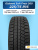 225/75 R16 Gislaved SF 200 108 T н/шип