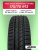 175/70 R13 VIATTI V-130 82 H б/к