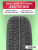 235/70 R16 Aplus A929AT 106 T б/к